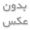 محدودیت‌های ویزیت متخصص گوش و حلق و بینی در منزل